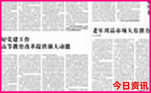 寒假适合去哪里旅游